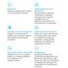 Intuizoon Immunis 60 ταμπλέτες για Σκύλους και Γάτες ΣΚΥΛΟΙ Intuizoon Immunis 60 ταμπλέτες για Σκύλους και Γάτες ΣΚΥΛΟΙ