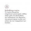 Intuizoon Osteis Drops Συμπλήρωμα διατροφής για τις αρθρώσεις σε σκύλους και γάτες 30ml ΣΚΥΛΟΙ Intuizoon Osteis Drops Συμπλήρωμα διατροφής για τις αρθρώσεις σε σκύλους και γάτες 30ml ΣΚΥΛΟΙ