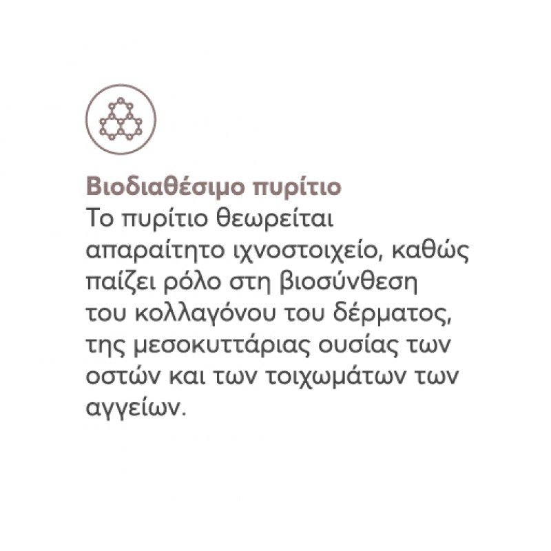 Intuizoon Osteis Drops Συμπλήρωμα διατροφής για τις αρθρώσεις σε σκύλους και γάτες 30ml ΣΚΥΛΟΙ Intuizoon Osteis Drops Συμπλήρωμα διατροφής για τις αρθρώσεις σε σκύλους και γάτες 30ml ΣΚΥΛΟΙ