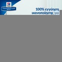 Hill's Prescription Diet c/d Urinary Stress Urinary Care Για Γάτες Με Κοτόπουλο 1,5kg ΓΑΤΕΣ Hill's Prescription Diet c/d Urinary Stress Urinary Care Για Γάτες Με Κοτόπουλο 1,5kg ΓΑΤΕΣ
