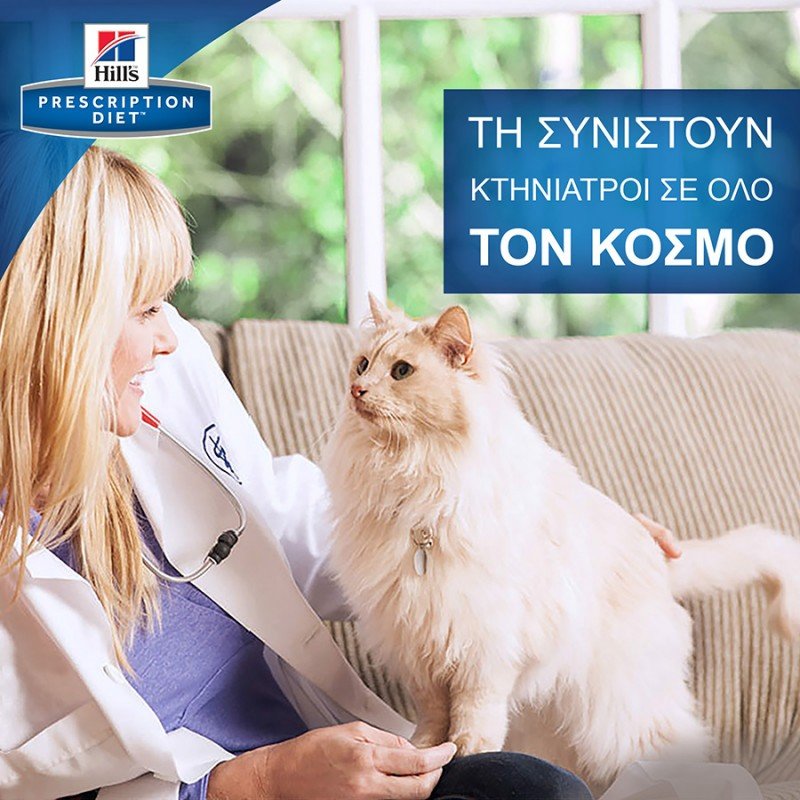 Hill's Prescription Diet i/d Digestive Care Για Γάτες Με Κοτόπουλο 1.5kg ΓΑΤΕΣ Hill's Prescription Diet i/d Digestive Care Για Γάτες Με Κοτόπουλο 1.5kg ΓΑΤΕΣ