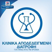 Hill's Prescription Diet c/d Urinary Stress Urinary Care Για Γάτες Με Κοτόπουλο 1,5kg ΓΑΤΕΣ Hill's Prescription Diet c/d Urinary Stress Urinary Care Για Γάτες Με Κοτόπουλο 1,5kg ΓΑΤΕΣ