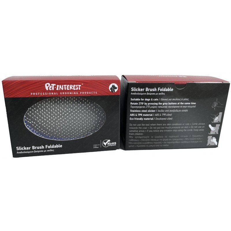 ΒΟΥΡΤΣΑ -ΧΤΕΝΑ PET INTEREST SLICKER BRUSH FOLDABLE ΣΚΥΛΟΙ ΒΟΥΡΤΣΑ -ΧΤΕΝΑ PET INTEREST SLICKER BRUSH FOLDABLE ΣΚΥΛΟΙ