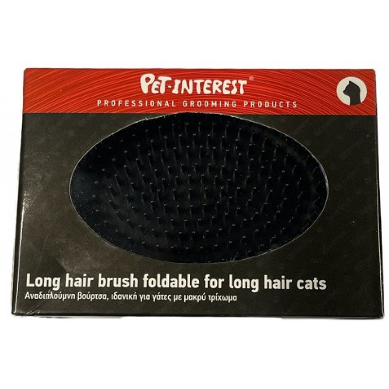 ΒΟΥΡΤΣΑ PET INTEREST LONG HAIR BRUSH FOLDABLE FOR CATS ΣΚΥΛΟΙ