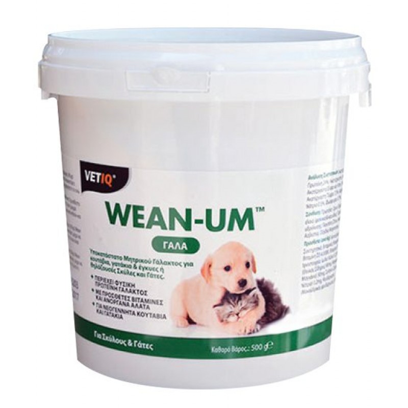 Γάλα Wean Um Για Σκύλους Και Γάτες 500gr ΣΚΥΛΟΙ Γάλα Wean Um Για Σκύλους Και Γάτες 500gr ΣΚΥΛΟΙ