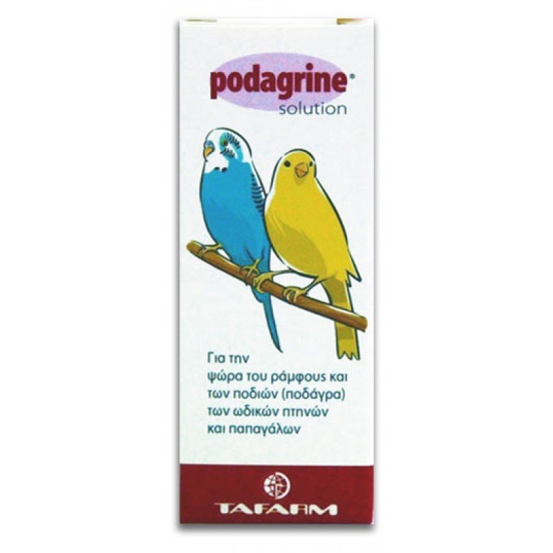 TAFARM PODAGRINE 5ML ΘΕΡΑΠΕΥΤΙΚΑ ΣΚΕΥΑΣΜΑΤΑ ΓΙΑ ΠΟΥΛΙΑ TAFARM PODAGRINE 5ML ΘΕΡΑΠΕΥΤΙΚΑ ΣΚΕΥΑΣΜΑΤΑ ΓΙΑ ΠΟΥΛΙΑ
