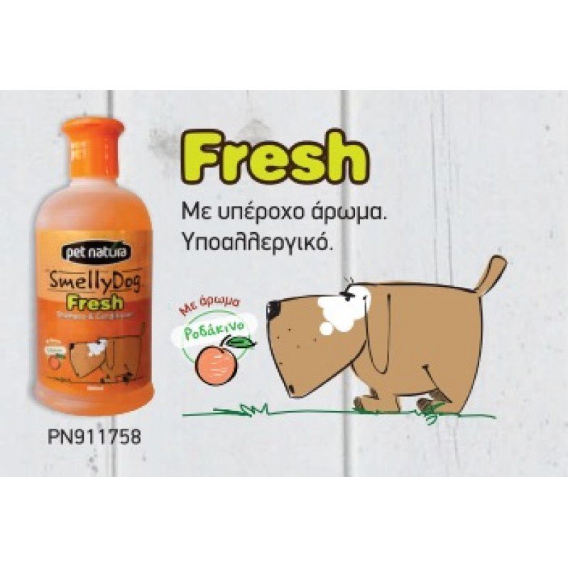 ΣΑΜΠΟΥΑΝ PET NATURA SMELLY DOG FRESH 500ML ΣΑΜΠΟΥΑΝ PET NATURA SMELLY DOG FRESH 500ML