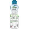 ΣΑΜΠΟΥΑΝ OXYMED HYPO-ALLERGENIC OATMEAL - ΗΠΙΟ, ΚΑΤΑΠΡΑΫΝΤΙΚΟ 592ML ΣΑΜΠΟΥΑΝ OXYMED HYPO-ALLERGENIC OATMEAL - ΗΠΙΟ, ΚΑΤΑΠΡΑΫΝΤΙΚΟ 592ML