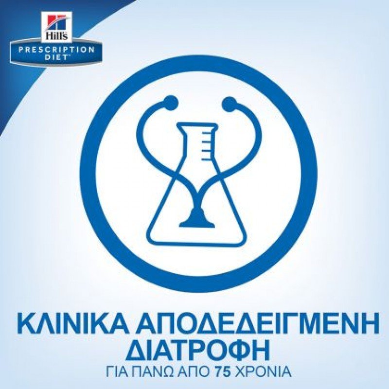 Hill's Prescription Diet j/d Joint Care Για Σκύλους Με Κοτόπουλο 12KG (10KG + 2KG ΔΩΡΟ) ΣΚΥΛΟΙ Hill's Prescription Diet j/d Joint Care Για Σκύλους Με Κοτόπουλο 12KG (10KG + 2KG ΔΩΡΟ) ΣΚΥΛΟΙ