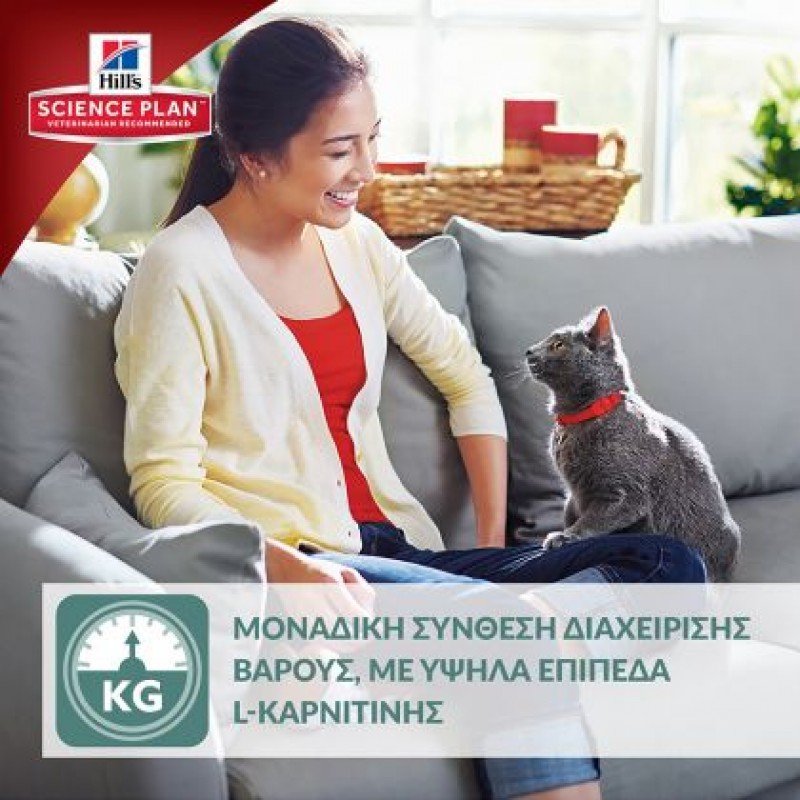 Hill's Science Plan Young Adult Sterilised Για Γάτες με Κοτόπουλο 1,5kg (1,2Kg + 300gr Δώρο) ΓΑΤΕΣ Hill's Science Plan Young Adult Sterilised Για Γάτες με Κοτόπουλο 1,5kg (1,2Kg + 300gr Δώρο) ΓΑΤΕΣ