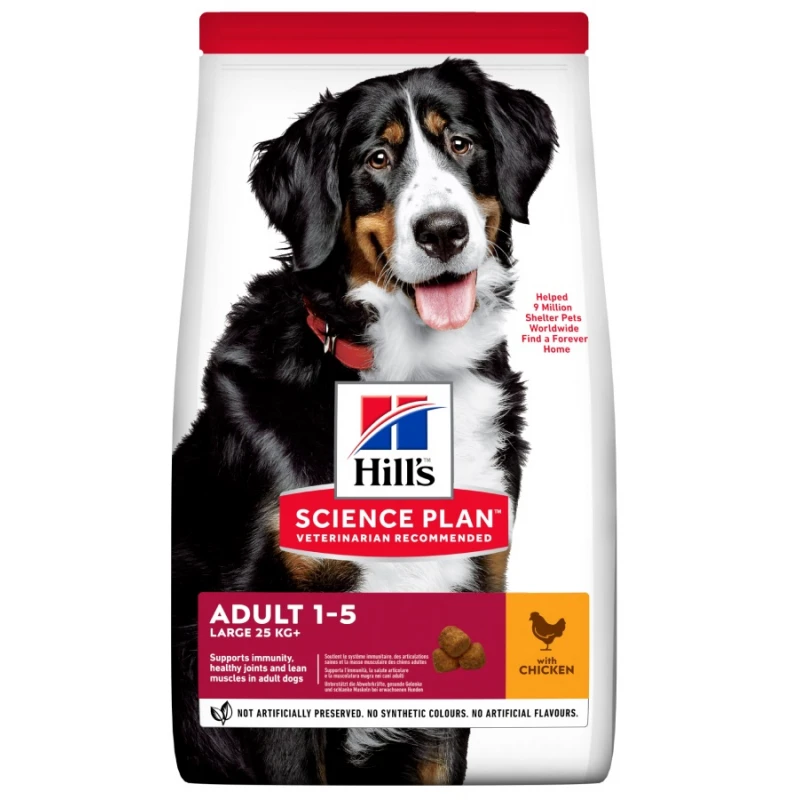 Hill's Science Plan Adult Large Breed Για Σκύλους Με Κοτόπουλο 14kg (11KG + 3KG ΔΩΡΟ) ΣΚΥΛΟΙ