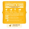 ACANA PRAIRIE POULTRY 2KG ΞΗΡΑ ΤΡΟΦΗ ΣΚΥΛΟΥ