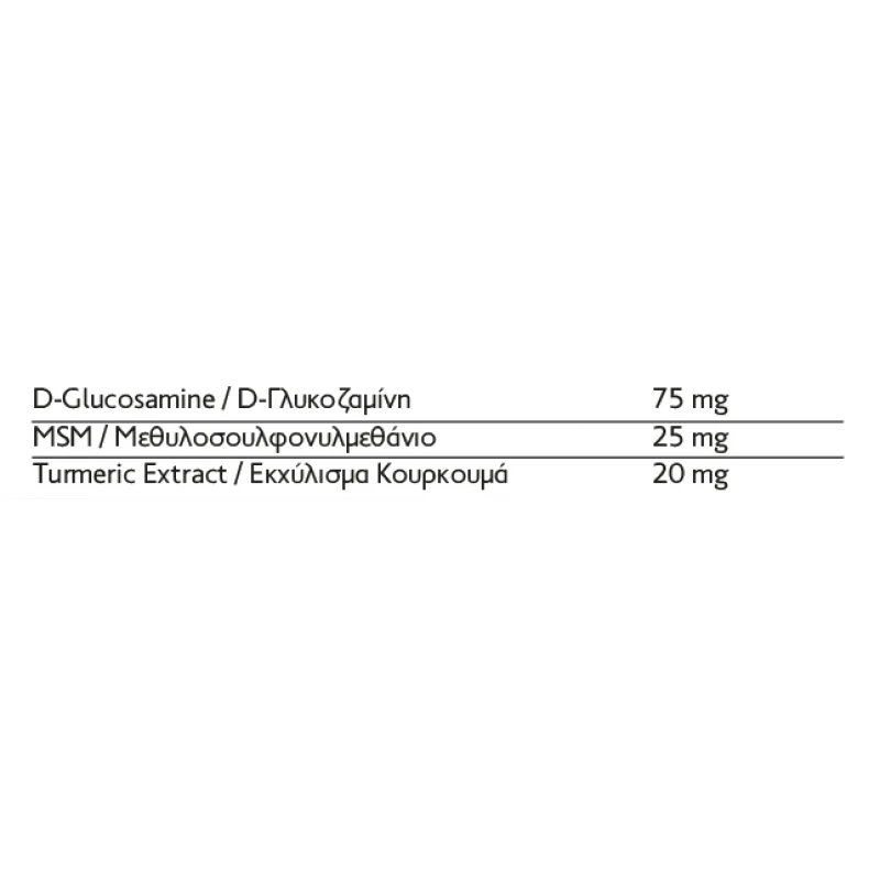 Συμπλήρωμα Διατροφής Anima Pet Vitamin Arthroton 90 Κάψουλες για Σκύλους και Γάτες ΣΚΥΛΟΙ