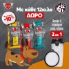 Disugual Dog Puppy Large Chicken 12kg ΣΚΥΛΟΙ