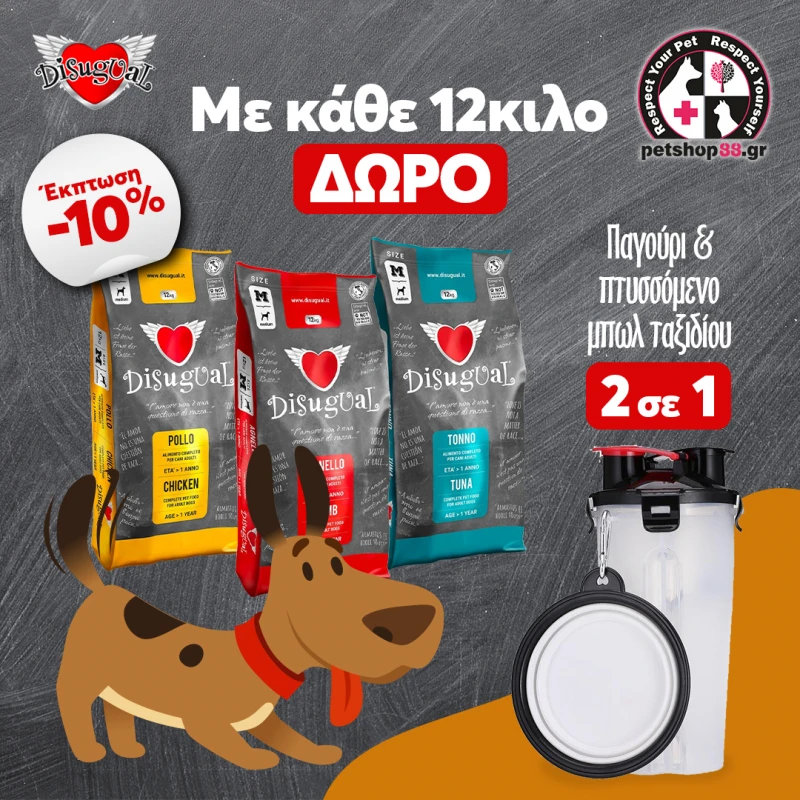 Disugual Dog Puppy Medium Chicken 12kg ΣΚΥΛΟΙ