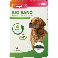 Beaphar Bio Band Αντιπαρασιτικό Κολάρο Σκύλου 65cm