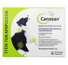 Canosan 30 Tablets για τις Αρθρώσεις Canosan 30 Tablets για τις Αρθρώσεις
