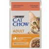 Cat Chow Adult Σε Ζελέ 85gr Βοδινό Και Μελιτζάνα