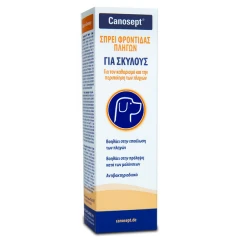 Canosept Spray για Πληγές Σκύλου 75ml Canosept Spray για Πληγές Σκύλου 75ml