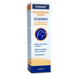 Canosept Spray για Πληγές Σκύλου 75ml Canosept Spray για Πληγές Σκύλου 75ml