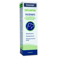 Canosept Spray Σκύλου για Στοματική Υγιεινή 100ml Canosept Spray Σκύλου για Στοματική Υγιεινή 100ml