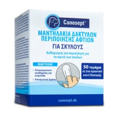 Ειδικά Μαντηλάκια Καθαρισμού για Αυτιά Canosept 50τμχ  Ειδικά Μαντηλάκια Καθαρισμού για Αυτιά Canosept 50τμχ