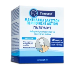 Ειδικά Μαντηλάκια Καθαρισμού για Αυτιά Canosept 50τμχ  Ειδικά Μαντηλάκια Καθαρισμού για Αυτιά Canosept 50τμχ