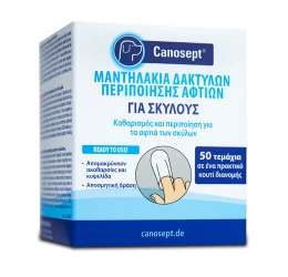 Ειδικά Μαντηλάκια Καθαρισμού για Αυτιά Canosept 50τμχ  Ειδικά Μαντηλάκια Καθαρισμού για Αυτιά Canosept 50τμχ