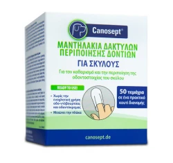 Ειδικά Μαντηλάκια Καθαρισμού για Δόντια Canosept 50τμχ  Ειδικά Μαντηλάκια Καθαρισμού για Δόντια Canosept 50τμχ