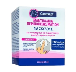 Ειδικά Μαντηλάκια Καθαρισμού για Μάτια Canosept 100τμχ  Ειδικά Μαντηλάκια Καθαρισμού για Μάτια Canosept 100τμχ