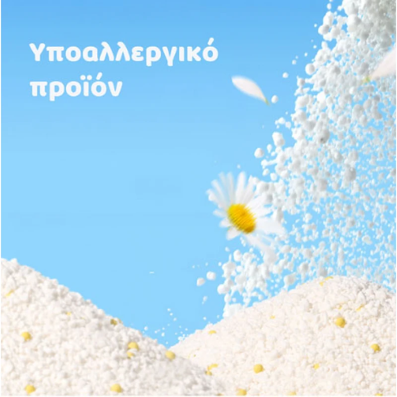 Άμμος Γάτας Cature Cassava Clumping Cat Litter Chamomile Scent 2,5kg Γάτες