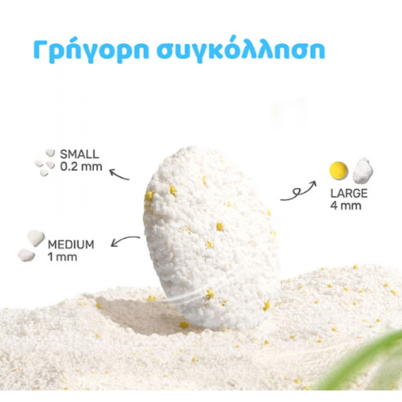 Άμμος Γάτας Cature Cassava Clumping Cat Litter Chamomile Scent 2,5kg Γάτες