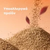Άμμος Γάτας Cature Cassava Clumping Cat Litter Early Grey Scent 2,5kg Γάτες