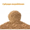 Άμμος Γάτας Cature Cassava Clumping Cat Litter Early Grey Scent 2,5kg Γάτες