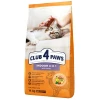 Ξηρή Τροφή Γάτας Club 4 Paws Premium Indoor 4 in 1 με Αρνί 14kg