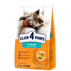 Ξηρή Τροφή Γάτας Club 4 Paws Premium Sterilized με Κοτόπουλο 2kg Ξηρή Τροφή Γάτας Club 4 Paws Premium Sterilized με Κοτόπουλο 2kg