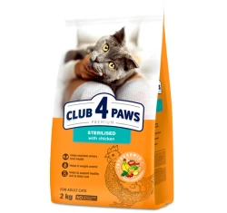 Ξηρή Τροφή Γάτας Club 4 Paws Premium Sterilized με Κοτόπουλο 2kg Ξηρή Τροφή Γάτας Club 4 Paws Premium Sterilized με Κοτόπουλο 2kg