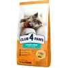 Ξηρή Τροφή Γάτας Club 4 Paws Premium Sterilized με Σολομό 14kg Γάτες