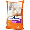 Ξηρή Τροφή Γάτας Club 4 Paws Urinary Health 14kg