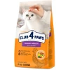 Ξηρή Τροφή Γάτας Club 4 Paws Urinary Health 2kg Ξηρή Τροφή Γάτας Club 4 Paws Urinary Health 2kg