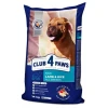Ξηρή Τροφή Σκύλου Club 4 Paws Adult All Breeds Αρνί & Ρύζι 14kg