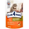 Υγρή τροφή Γάτας Club 4 Paws 100g με Κουνέλι σε Ζελέ ΓΑΤΕΣ