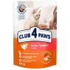 Υγρή τροφή Γάτας Club 4 Paws Kittens 80g με Γαλοπούλα σε Ζελέ ΓΑΤΕΣ