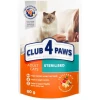 Υγρή τροφή Γάτας Club 4 Paws Sterilized Pouch 80g με Κοτόπουλο ΓΑΤΕΣ