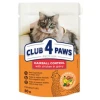 Υγρή τροφή Γάτας Club 4 Paws Hairball Control 80g ΓΑΤΕΣ