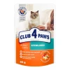 Υγρή τροφή Γάτας Club 4 Paws Sterilized με Κουνέλι σε Ζελέ 80g ΓΑΤΕΣ