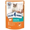 Υγρή τροφή Γάτας Club 4 Paws Sterilized με Βοδινό σε Ζελέ 80g ΓΑΤΕΣ