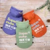 Αδιάβροχο Αντιανεμικό Μπουφάν Σκύλου Super Cute Medium 29cm Μωβ Σκύλοι Αδιάβροχο Αντιανεμικό Μπουφάν Σκύλου Super Cute Medium 29cm Μωβ Σκύλοι