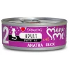 Υγρή Τροφή Γάτας Disugual Mini Me Cat - Adult 2 Pate Με Πάπια (Duck) 85gr Υγρή Τροφή Γάτας Disugual Mini Me Cat - Adult 2 Pate Με Πάπια (Duck) 85gr