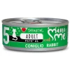 Υγρή Τροφή Γάτας Disugual Mini Me Cat - Adult 5 Pate Με Κουνέλι (Rabbit)  85gr Υγρή Τροφή Γάτας Disugual Mini Me Cat - Adult 5 Pate Με Κουνέλι (Rabbit)  85gr